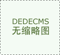 我院召开创建“二级乙等综合医院”总结