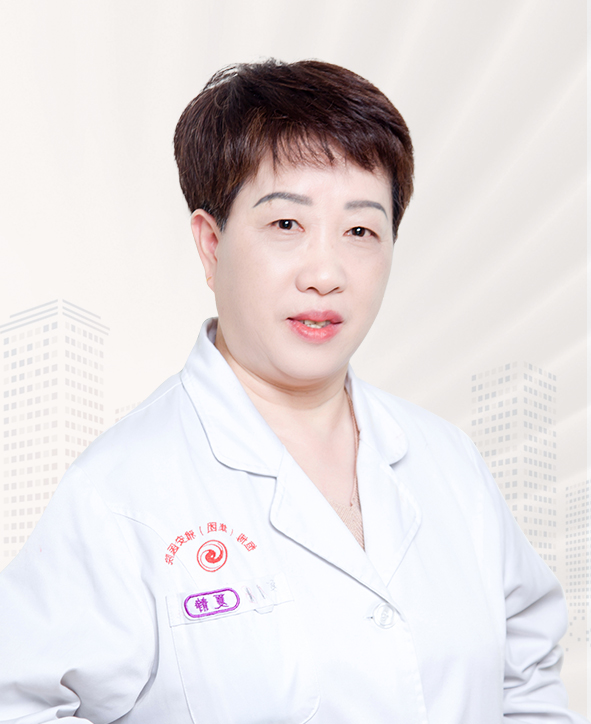 夏静 妇产科副主任医师