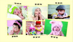 “妈咪，我要当萌神”2015年台历宝宝评选