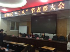 雅安恒博医院获评“雨城区三八红旗集体