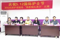 恒博护理“情景模式”演示，树优质护理