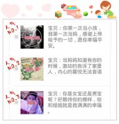 四维彩超免单结果出来啦！孕妈妈们快来
