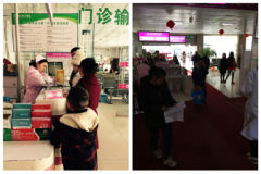 “ 爱健康，更省钱”三八节健康福利活动