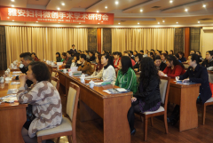 雅安市妇科微创手术学术研讨会”圆满举