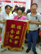 几经检查波折，终在恒博摆脱宫颈癌“恶