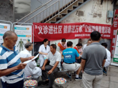 我院公益健康普查义诊活动深入民心上报