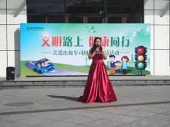 “文明路上、健康同行”雅安恒博医院关