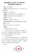 雅安恒博医院第三院区——妇产医院院区