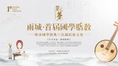 【重磅活动】雅安孕妈享雅孕，百人诵读
