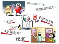 最大限度保护子宫、保全生育能力——最