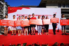 “帮困助学，情暖学子”捐资助学活动在